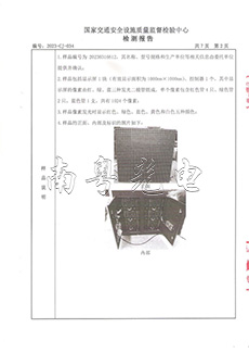 LED׃(bo)彻ͨzy(c)(bo)